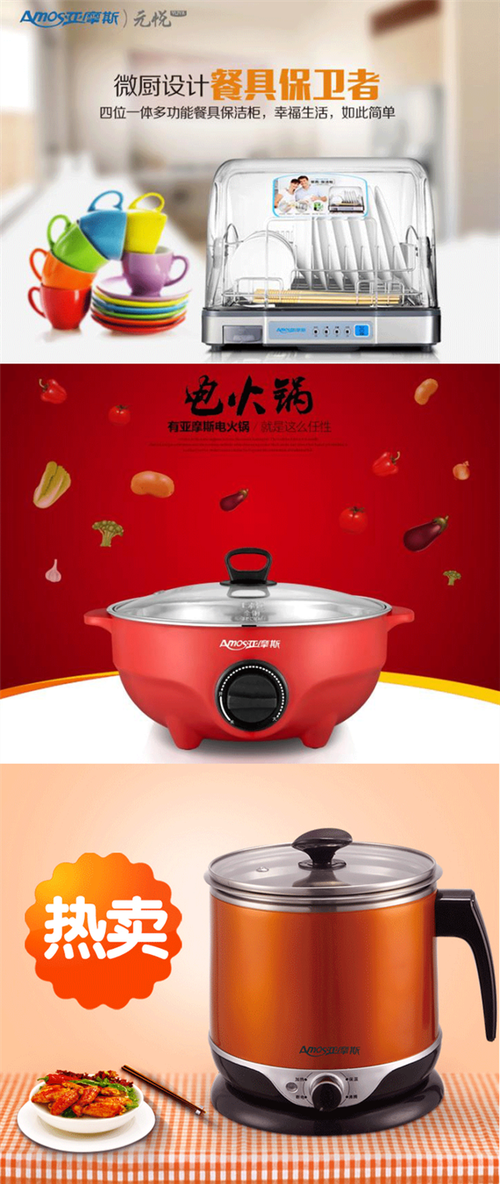 云采联盟联营品牌展播:荣事达royalstar