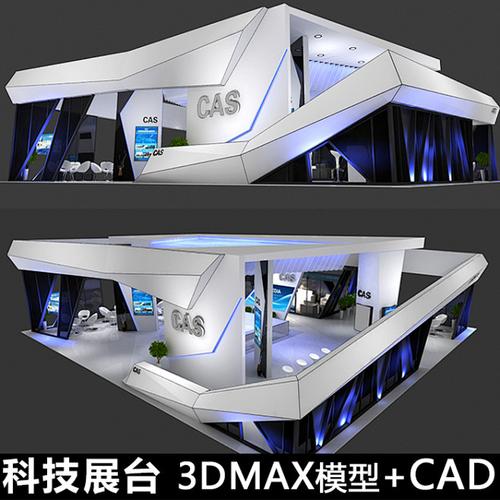 f18科技展览展厅展台展示空间设计3d室内模型方案效果图3dmax+cad